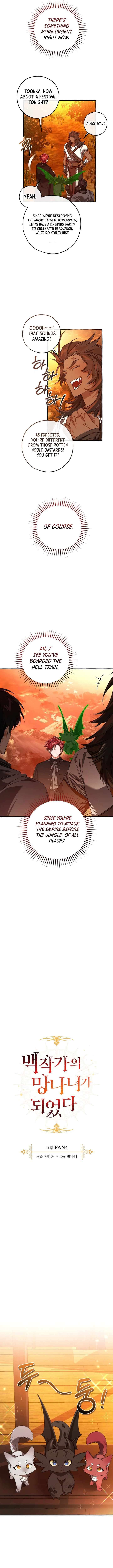 Page 2 of Chapter 141