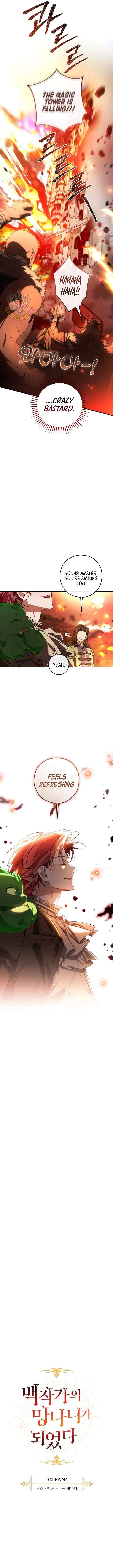 Page 2 of Chapter 142