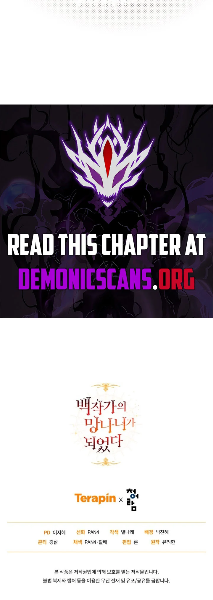 Page 13 of Chapter 145