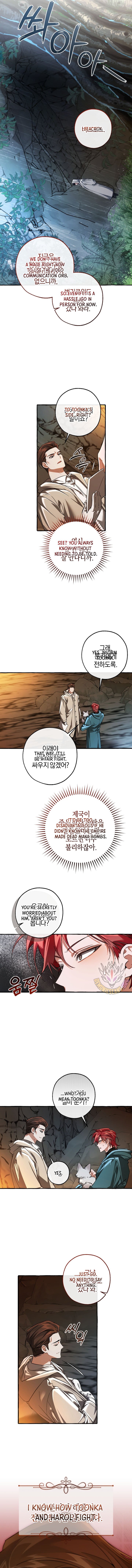 Page 4 of Chapter 147