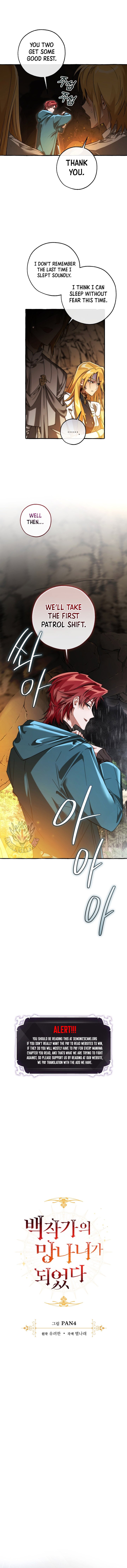 Page 3 of Chapter 149