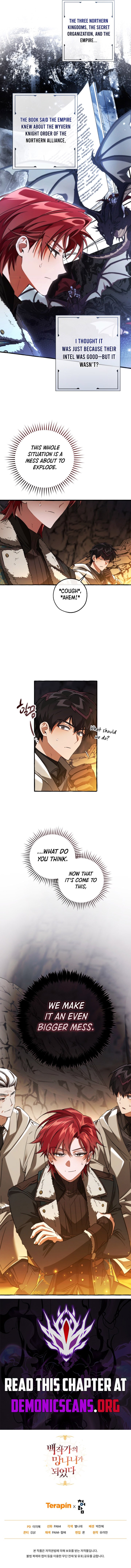 Page 10 of Chapter 149