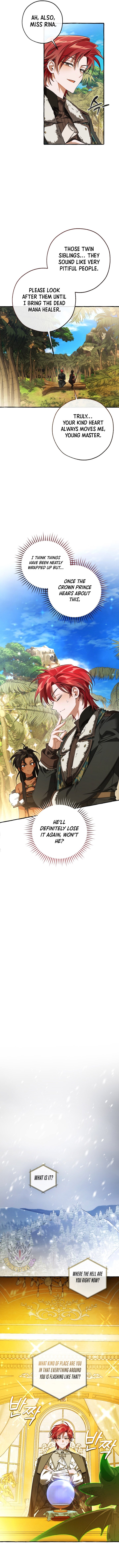 Page 7 of Chapter 150
