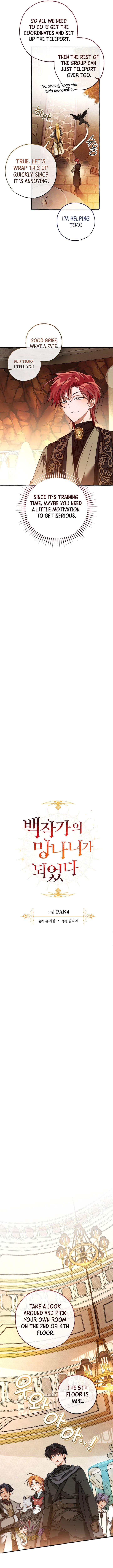 Page 4 of Chapter 153