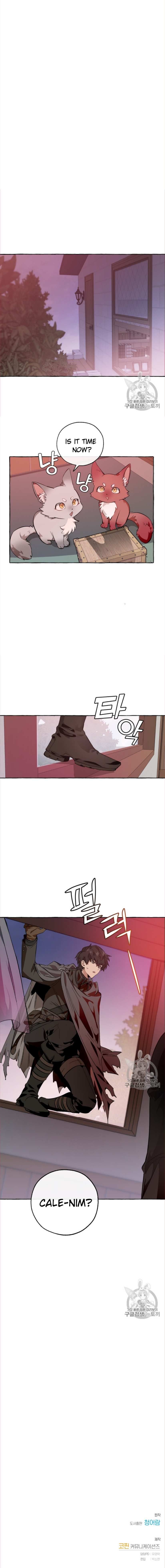 Page 8 of Chapter 17
