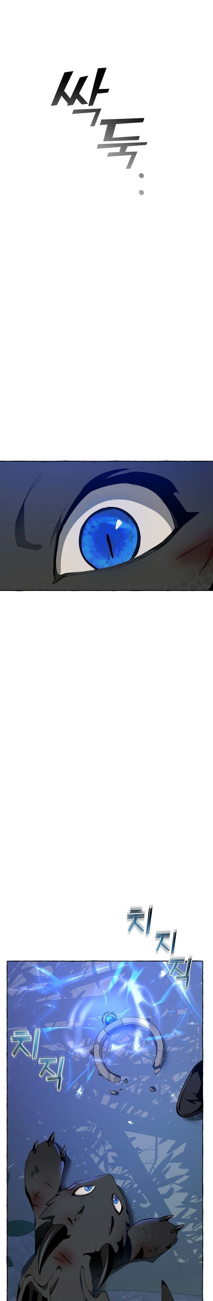 Page 21 of Chapter 19