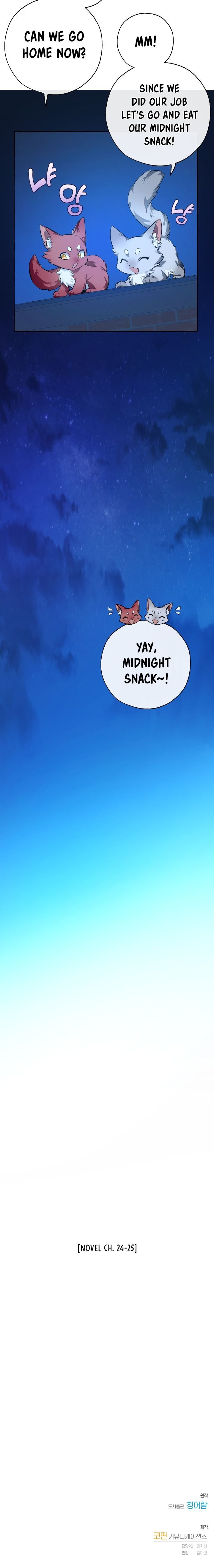 Page 19 of Chapter 27