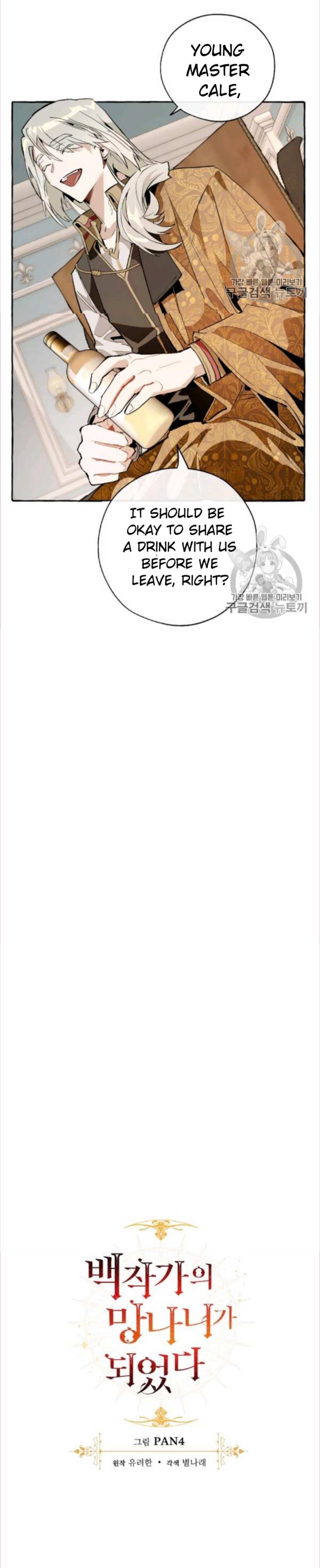 Page 3 of Chapter 30