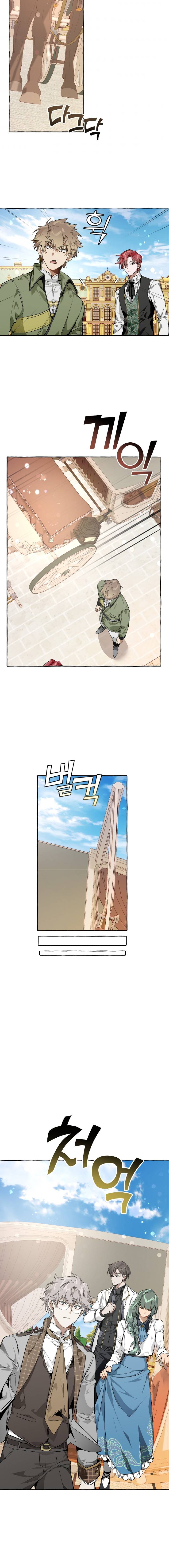 Page 7 of Chapter 45