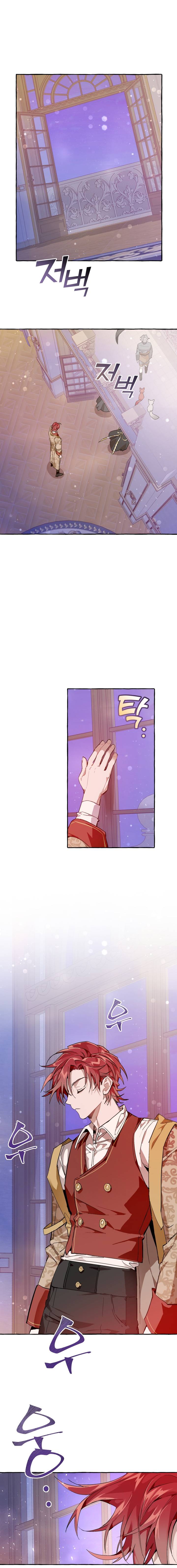 Page 11 of Chapter 51