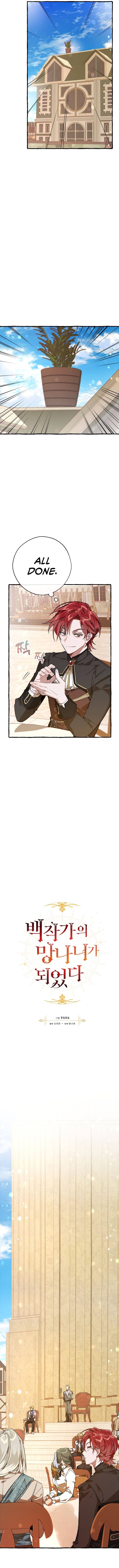 Page 4 of Chapter 54