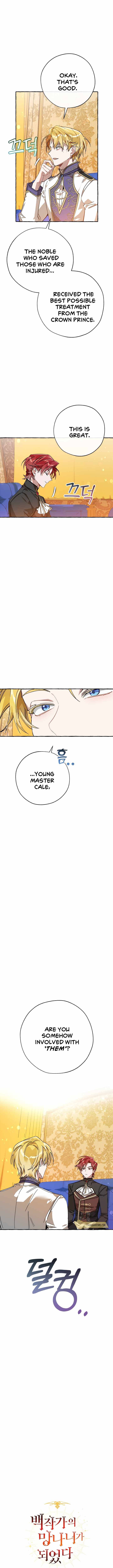 Page 3 of Chapter 58