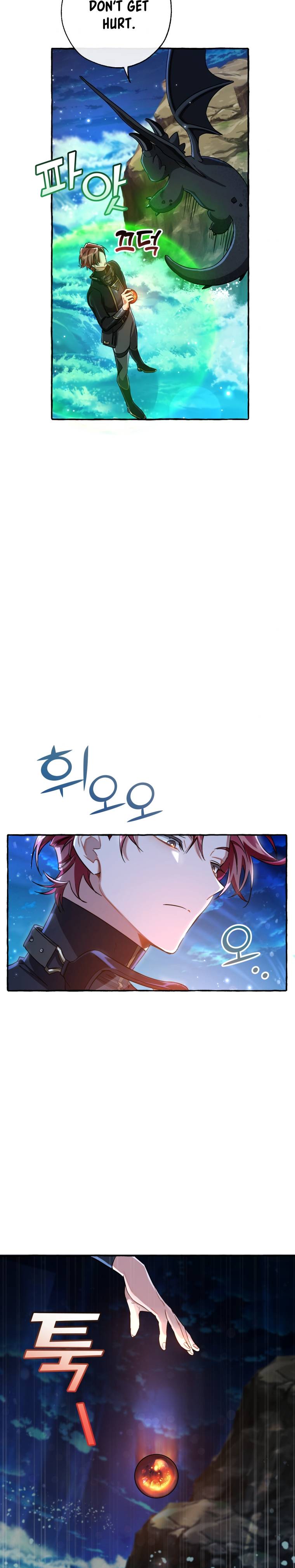 Page 18 of Chapter 69