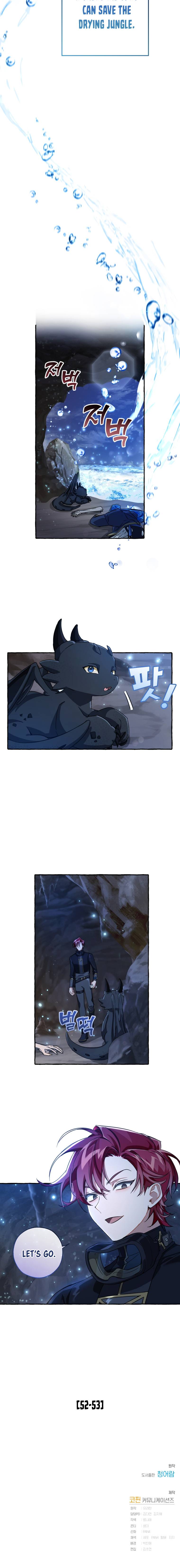 Page 16 of Chapter 71