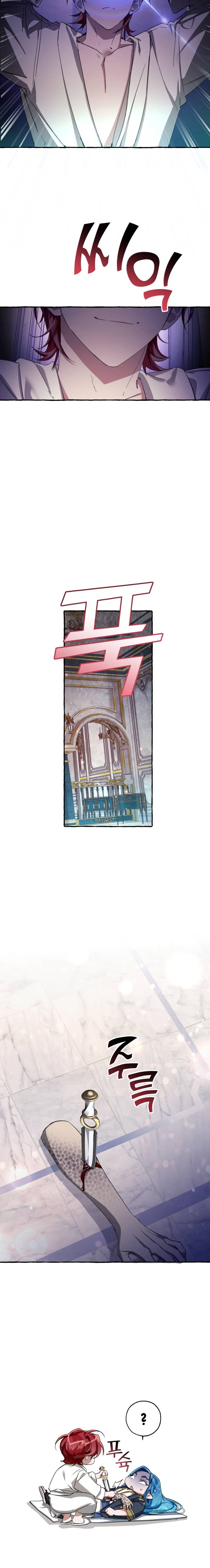 Page 10 of Chapter 72