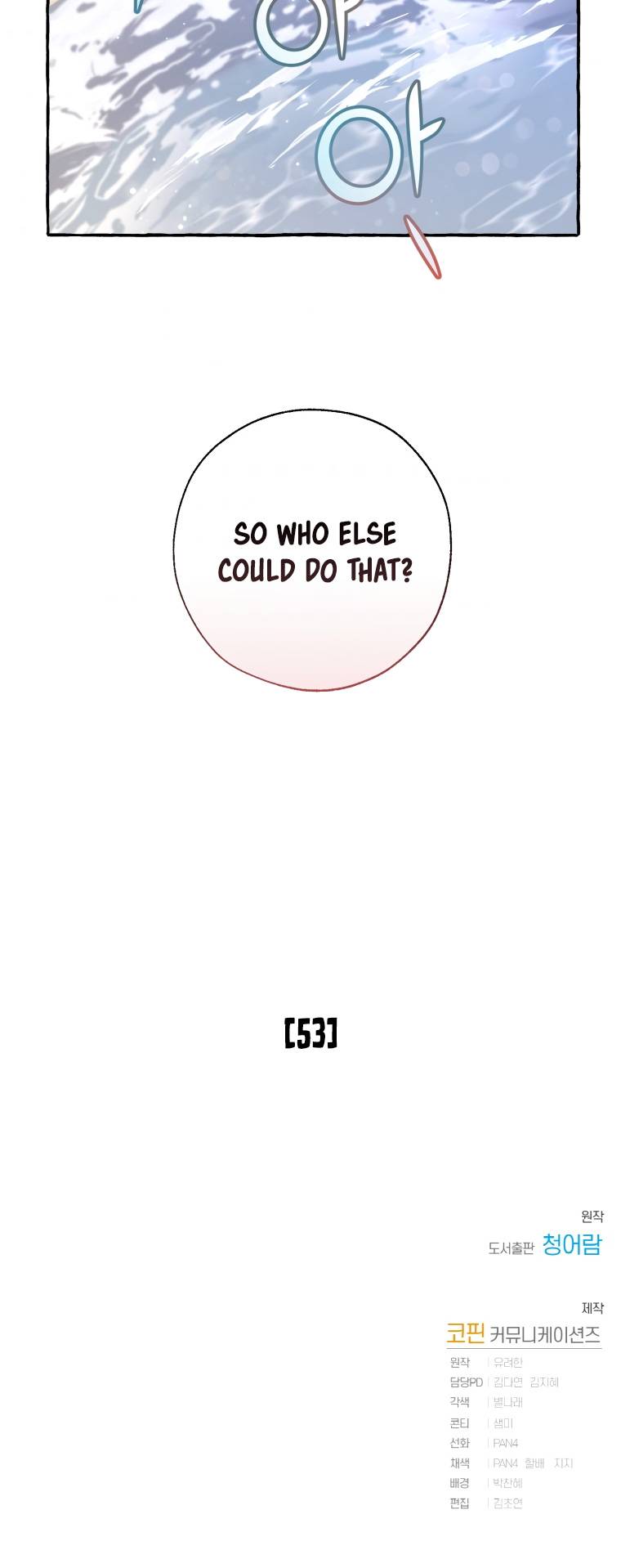 Page 16 of Chapter 72