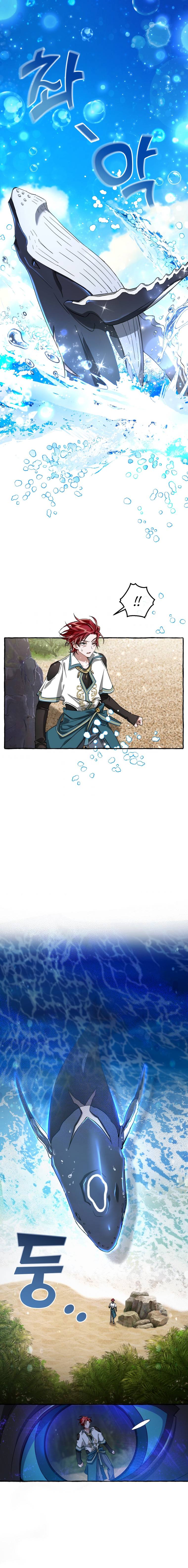 Page 7 of Chapter 74