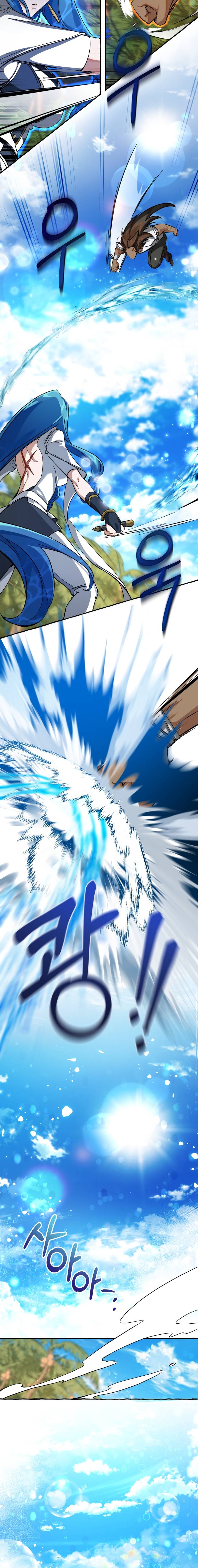 Page 12 of Chapter 76
