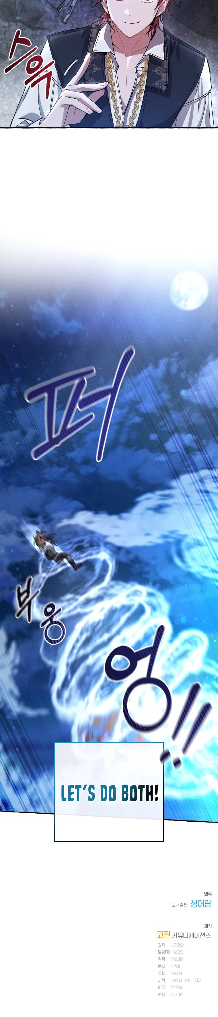 Page 13 of Chapter 78