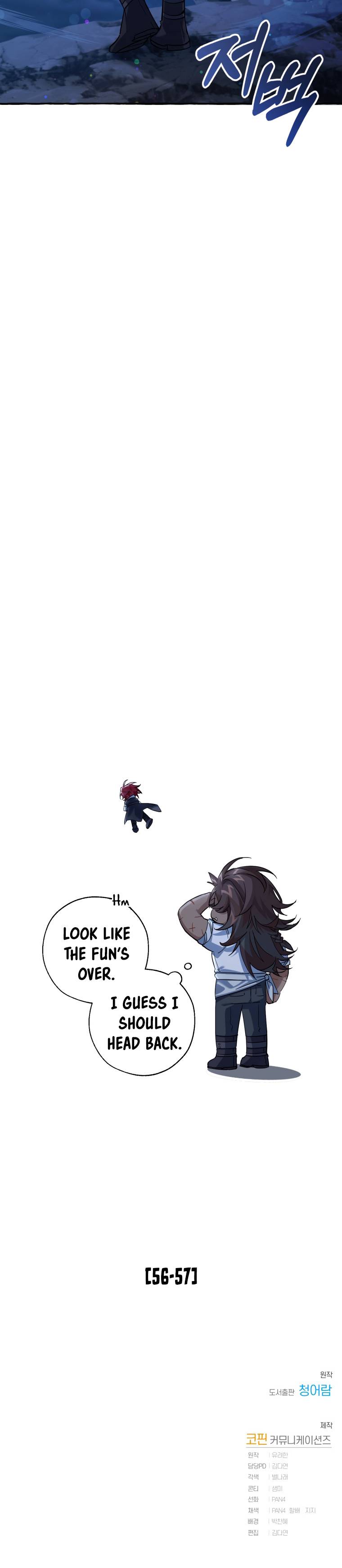 Page 16 of Chapter 79