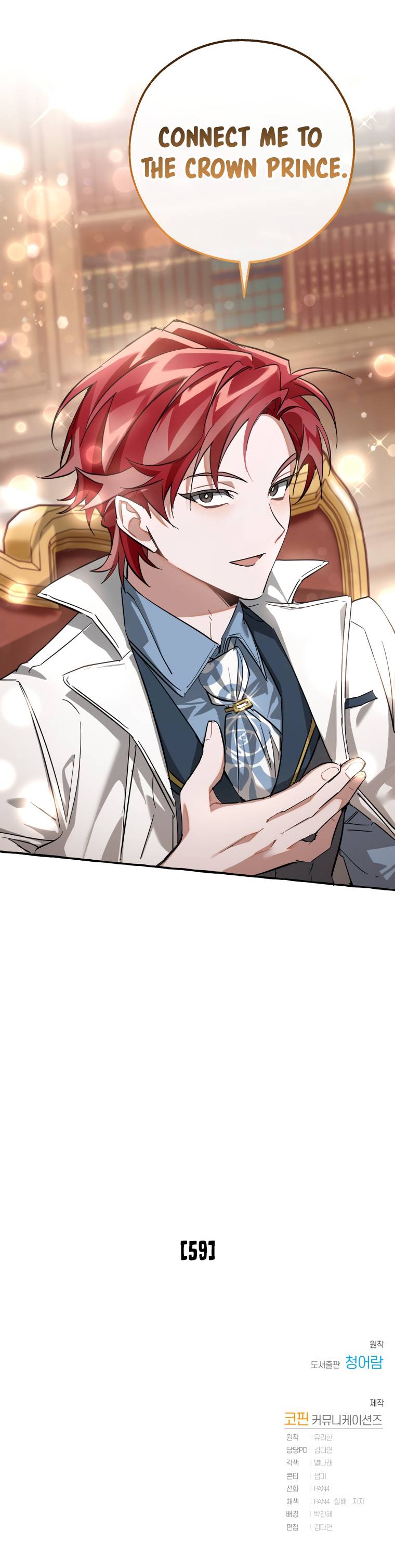 Page 16 of Chapter 83