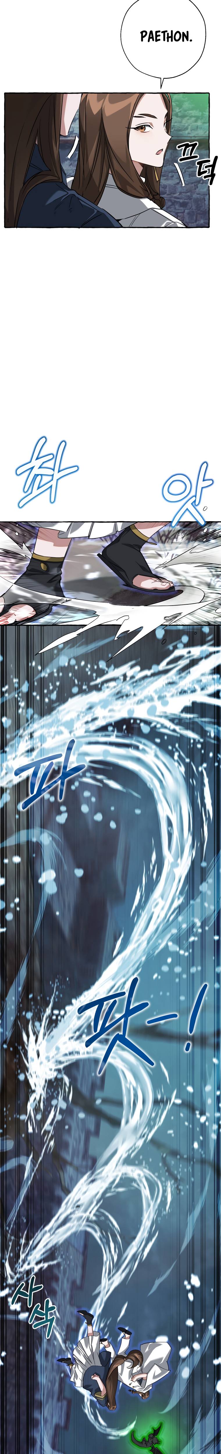 Page 15 of Chapter 86