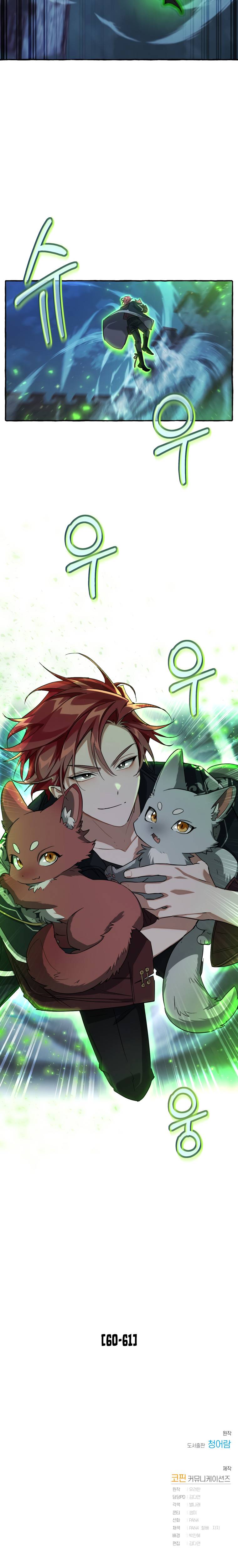 Page 16 of Chapter 86