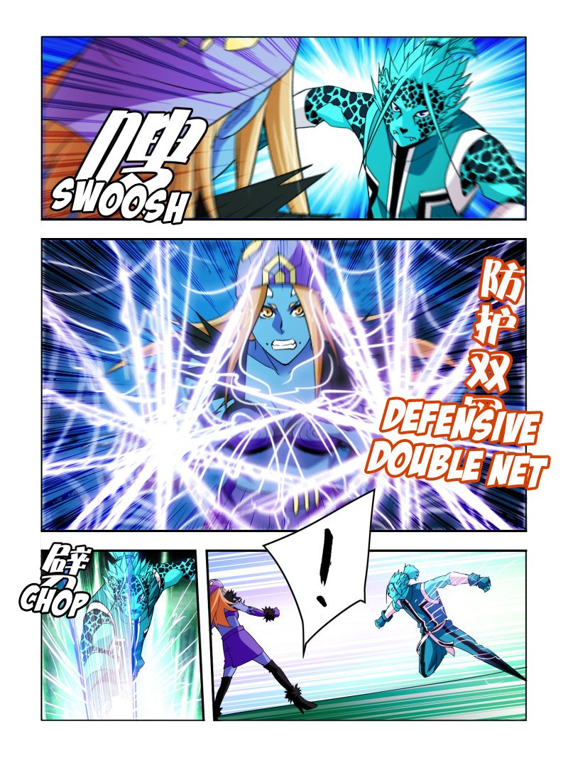 Page 7 of Chapter 23