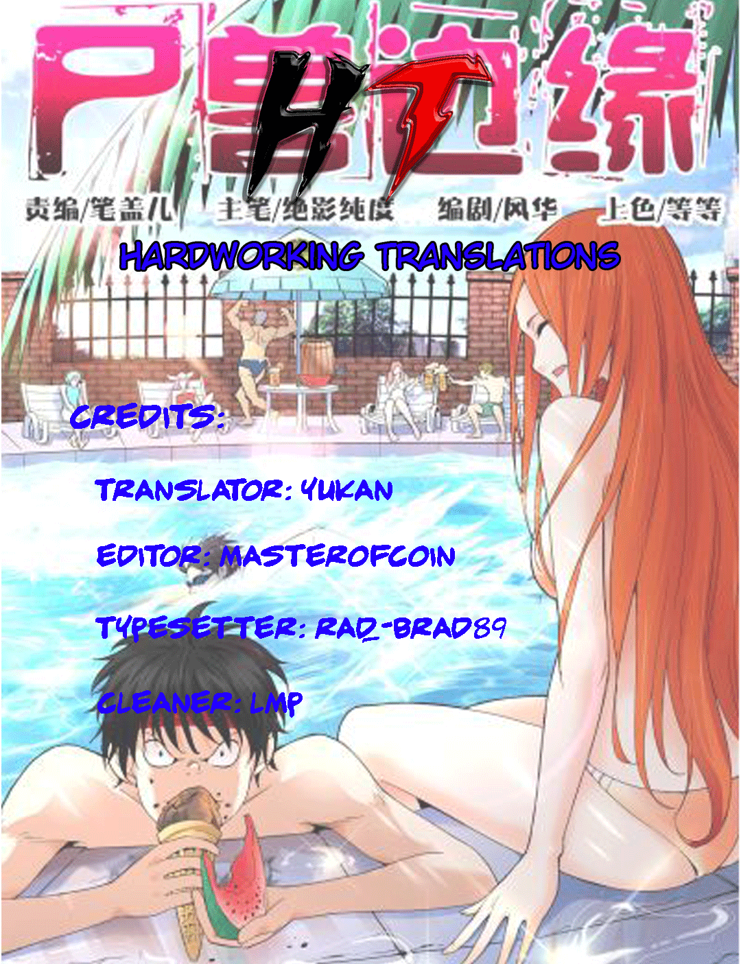 Page 1 of Chapter 3