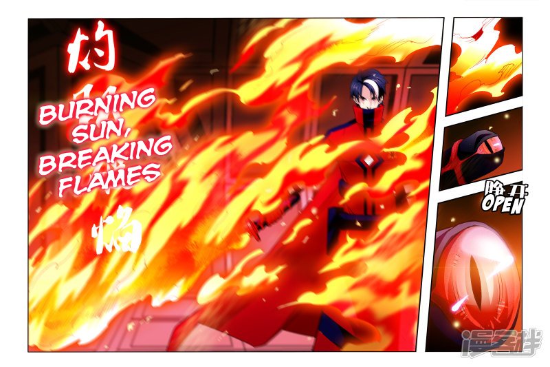Page 5 of Chapter 33