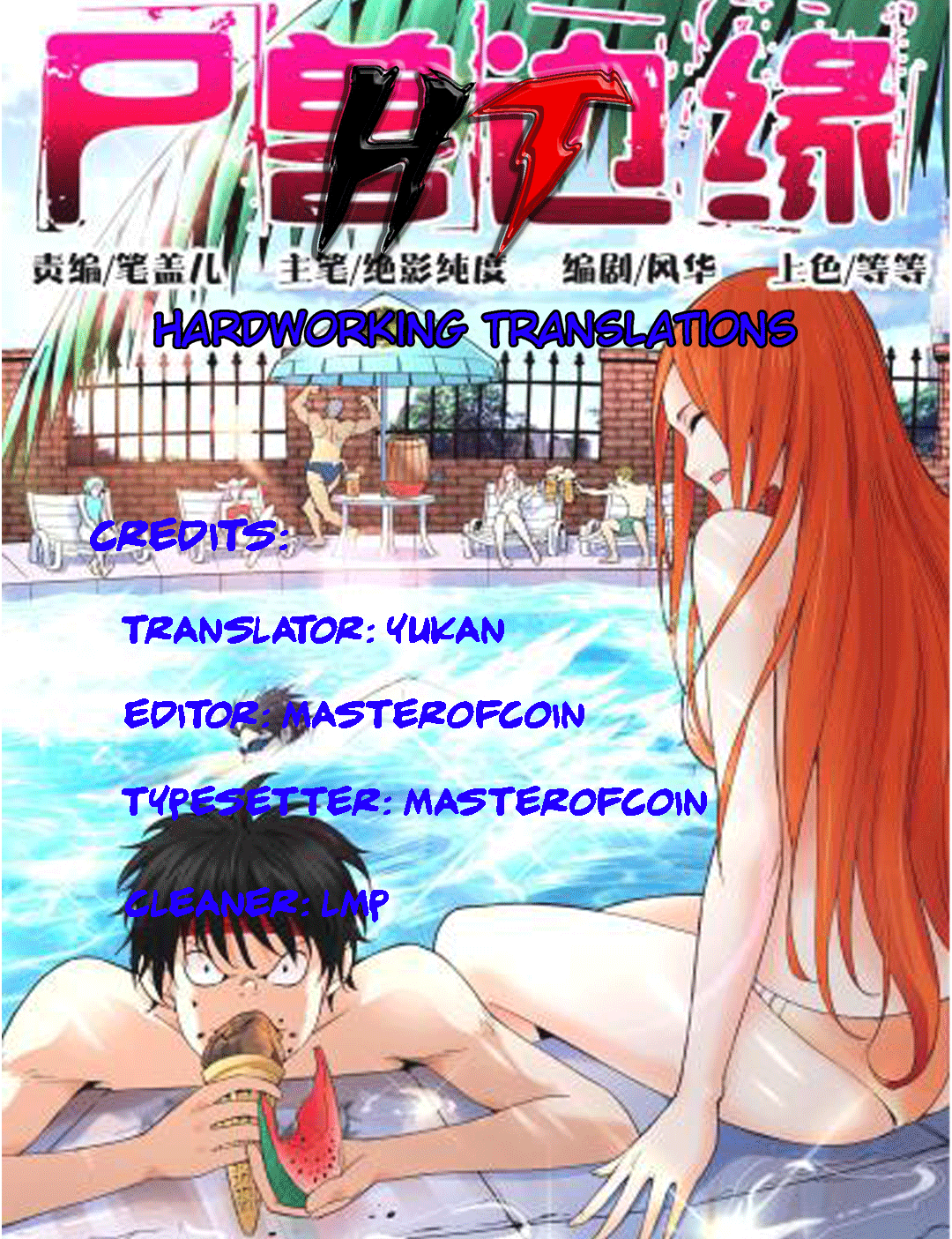 Page 1 of Chapter 4