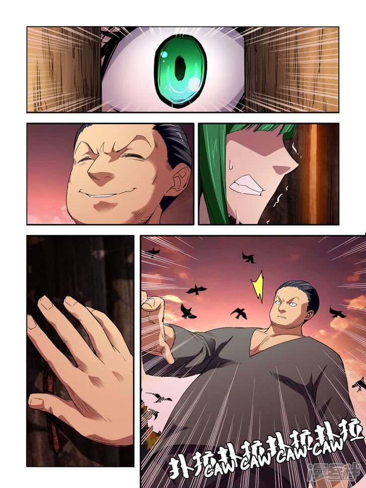 Page 5 of Chapter 40