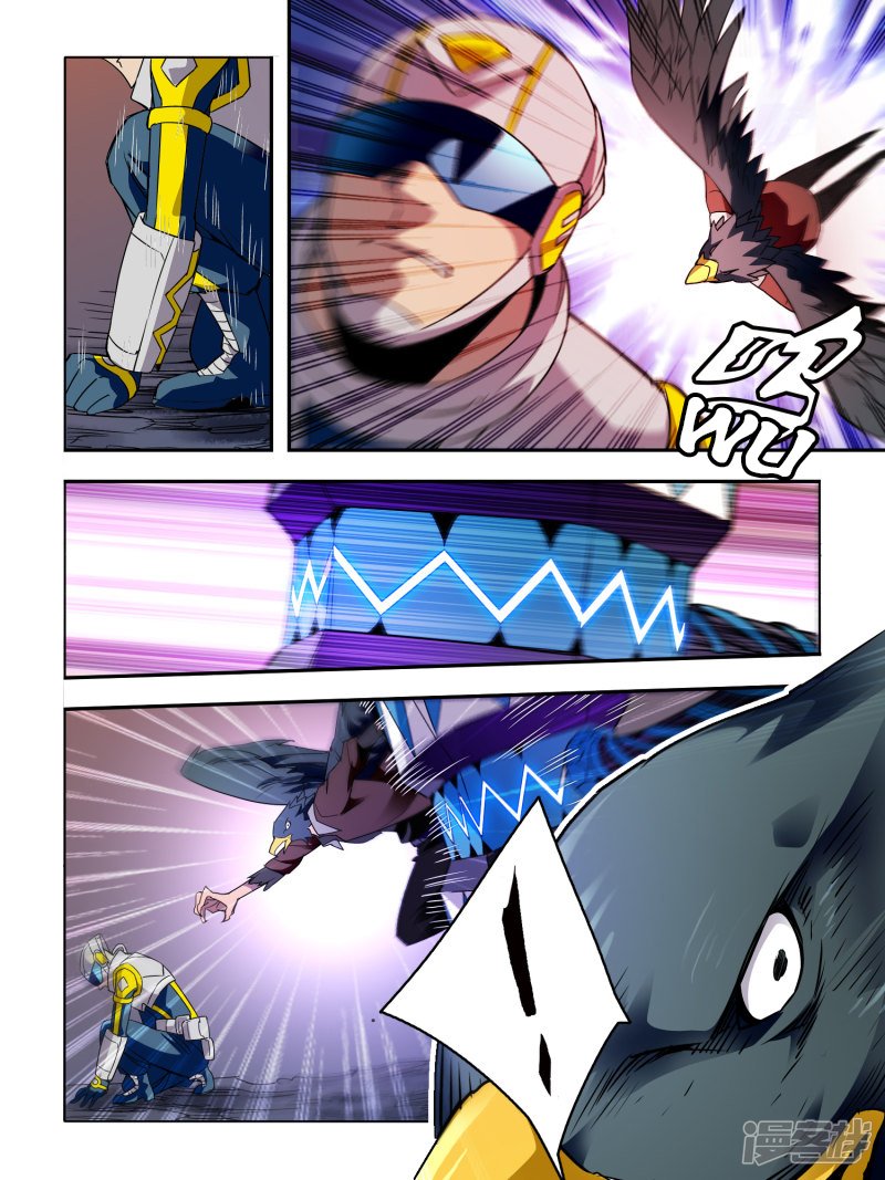 Page 7 of Chapter 41