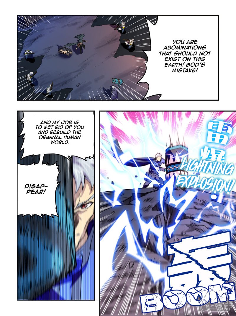 Page 3 of Chapter 42