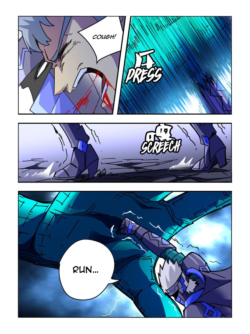 Page 3 of Chapter 51