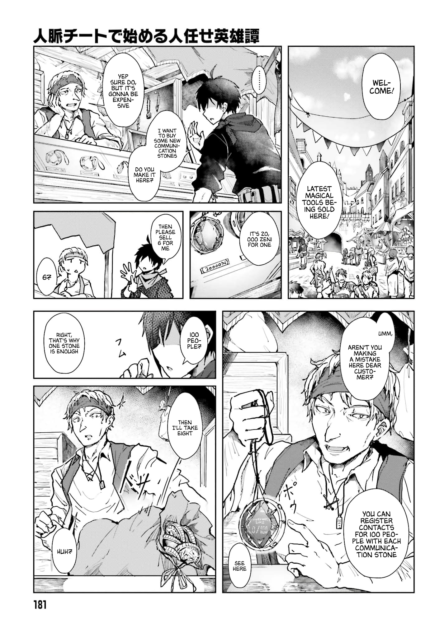 Page 4 of Chapter 1