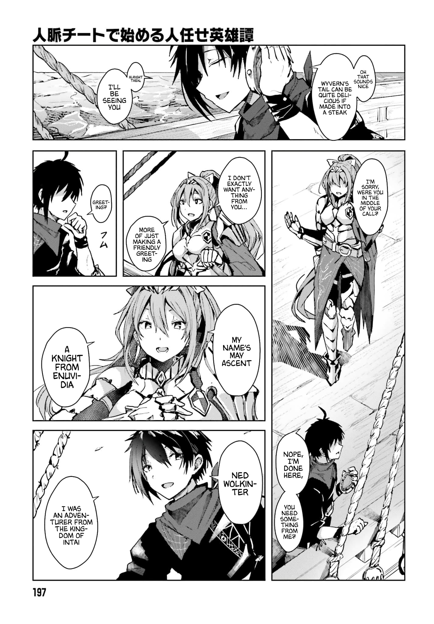 Page 20 of Chapter 1