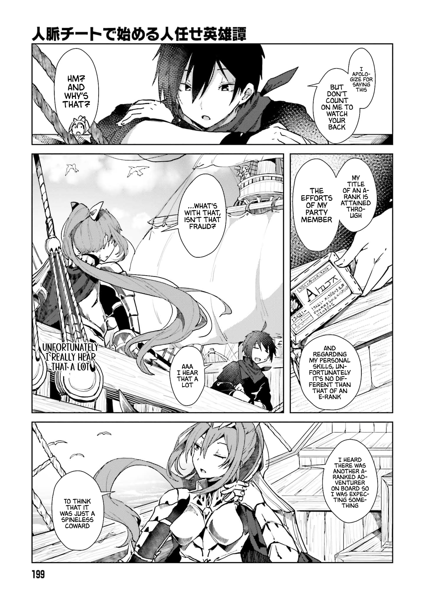 Page 22 of Chapter 1