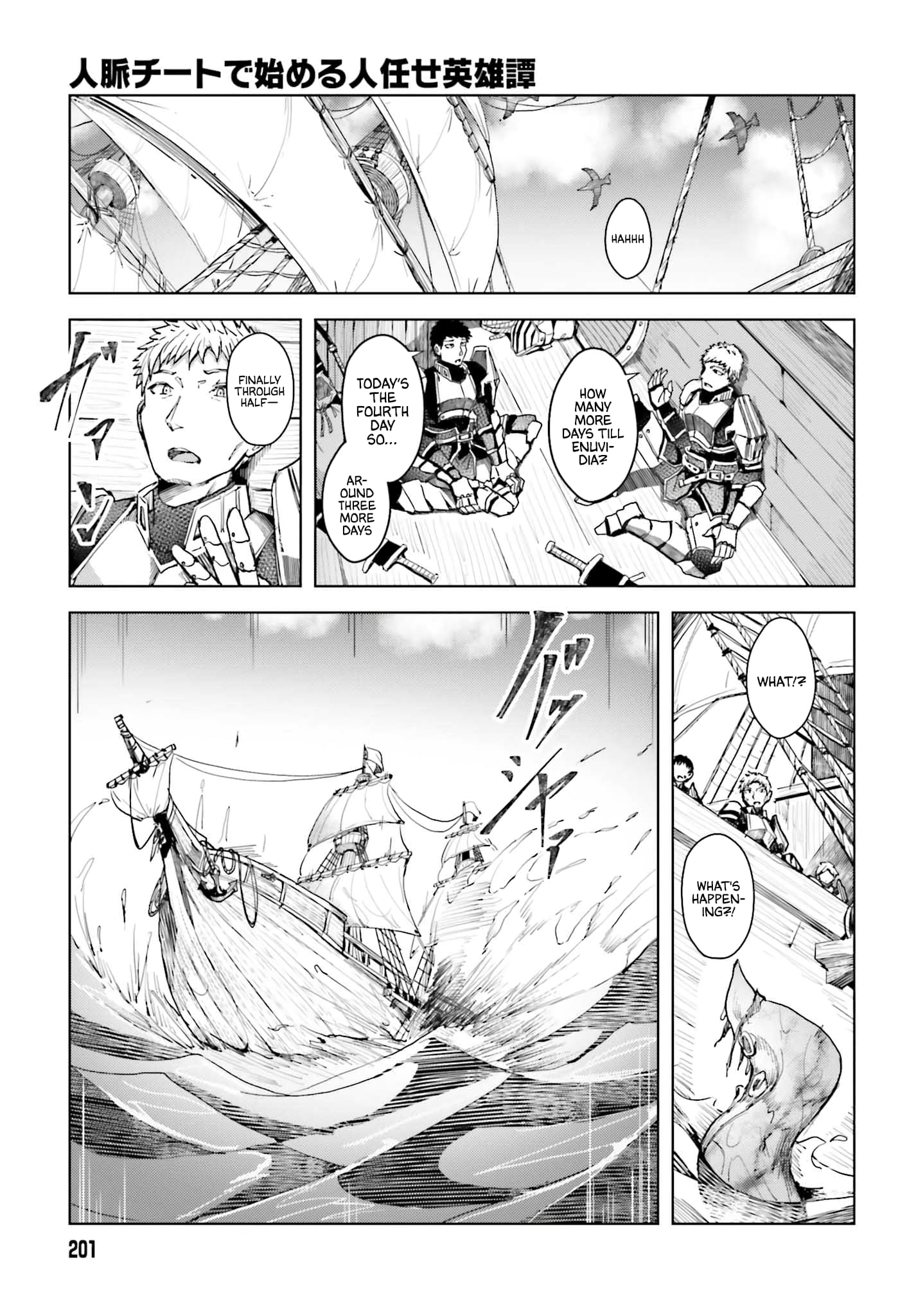 Page 24 of Chapter 1