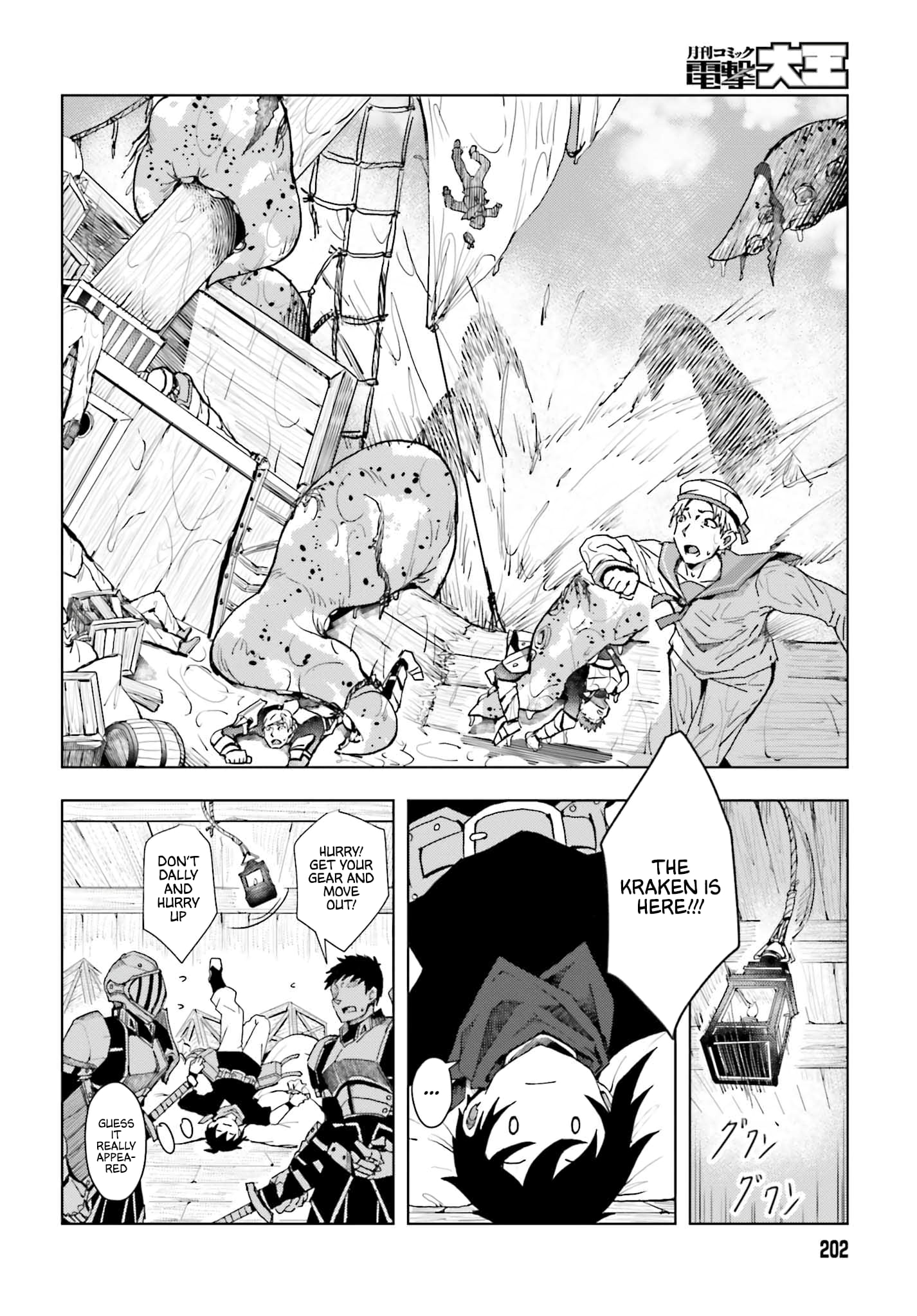 Page 25 of Chapter 1