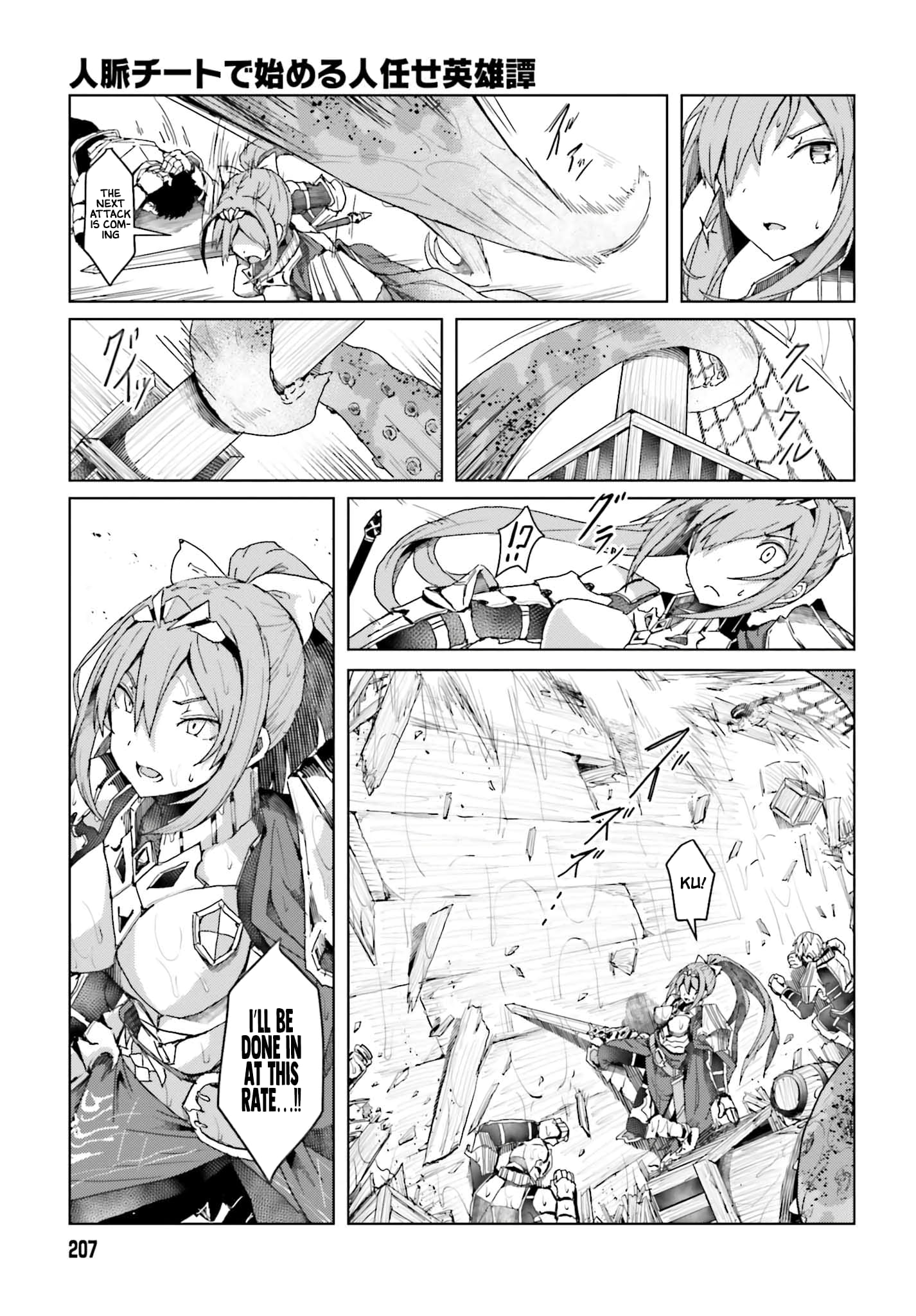 Page 30 of Chapter 1