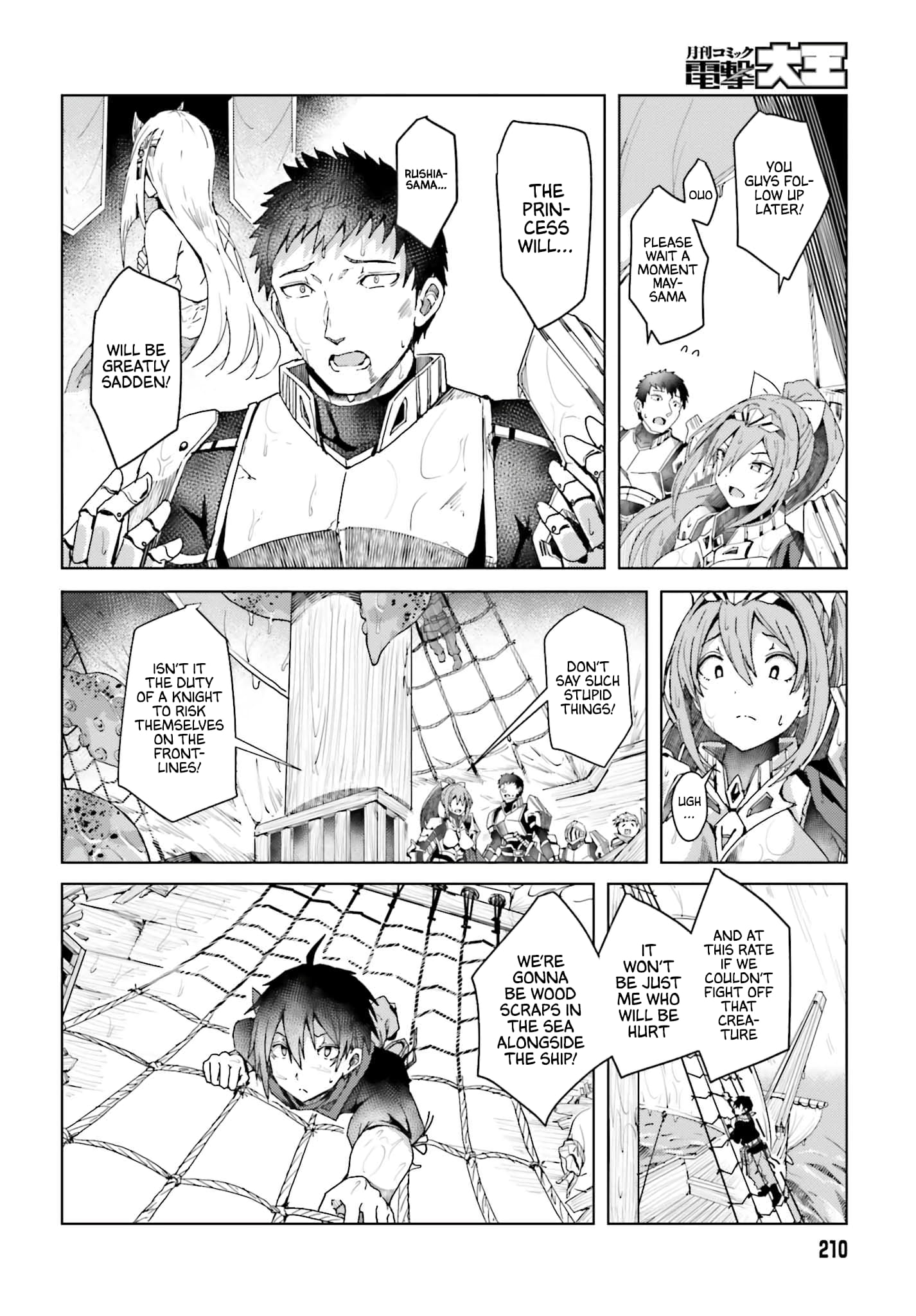 Page 33 of Chapter 1