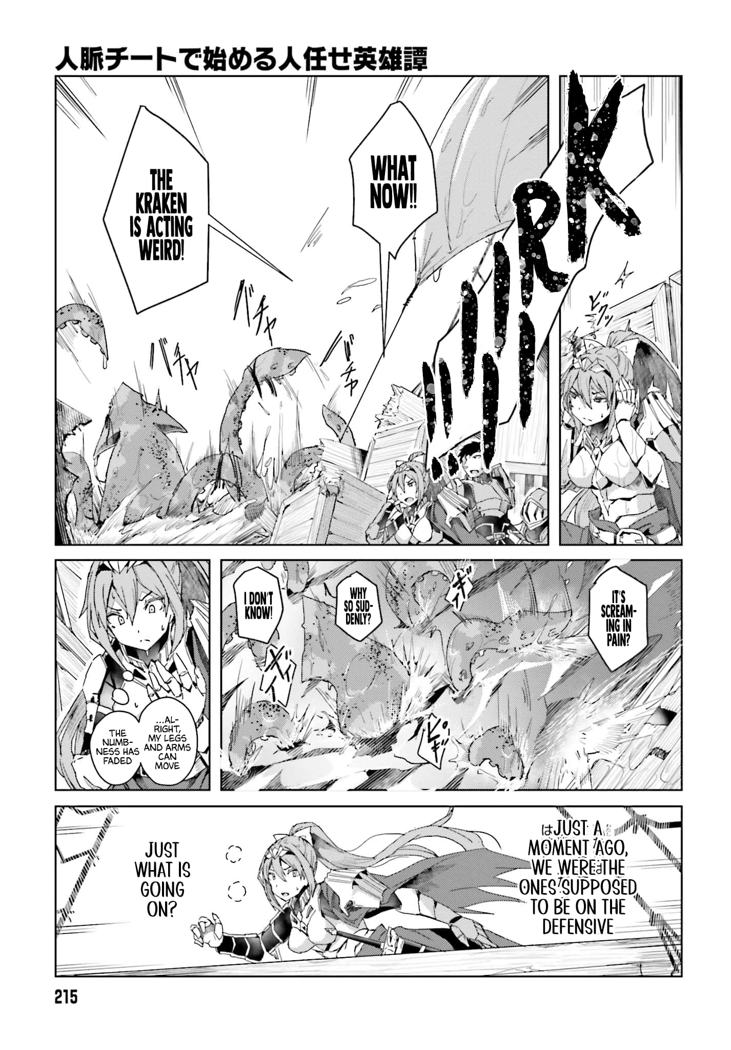 Page 38 of Chapter 1