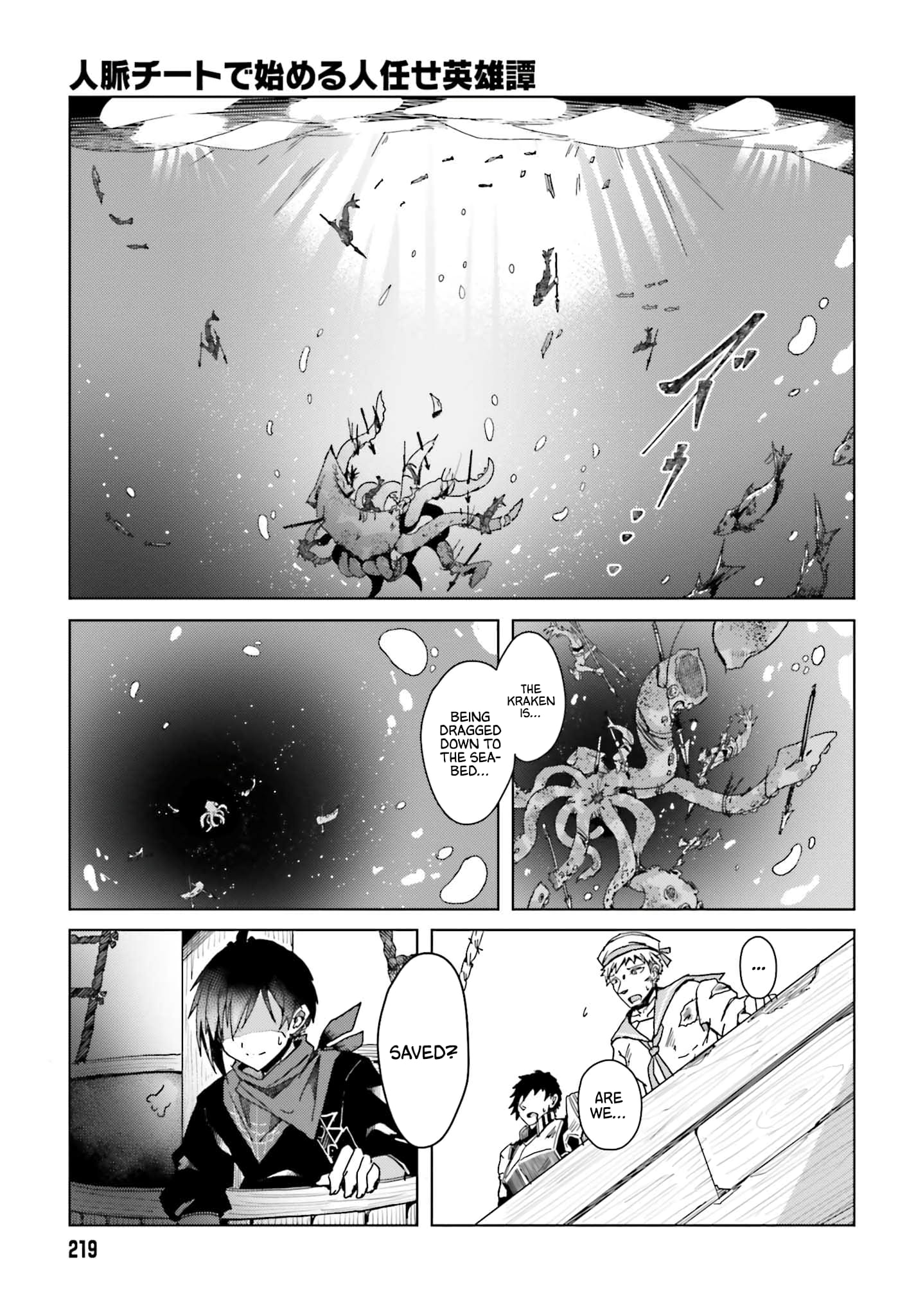 Page 41 of Chapter 1