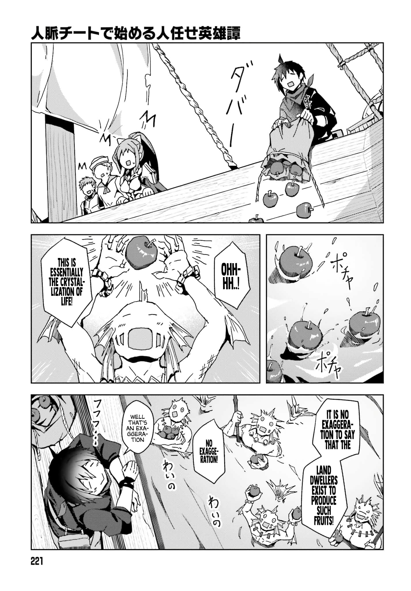Page 43 of Chapter 1