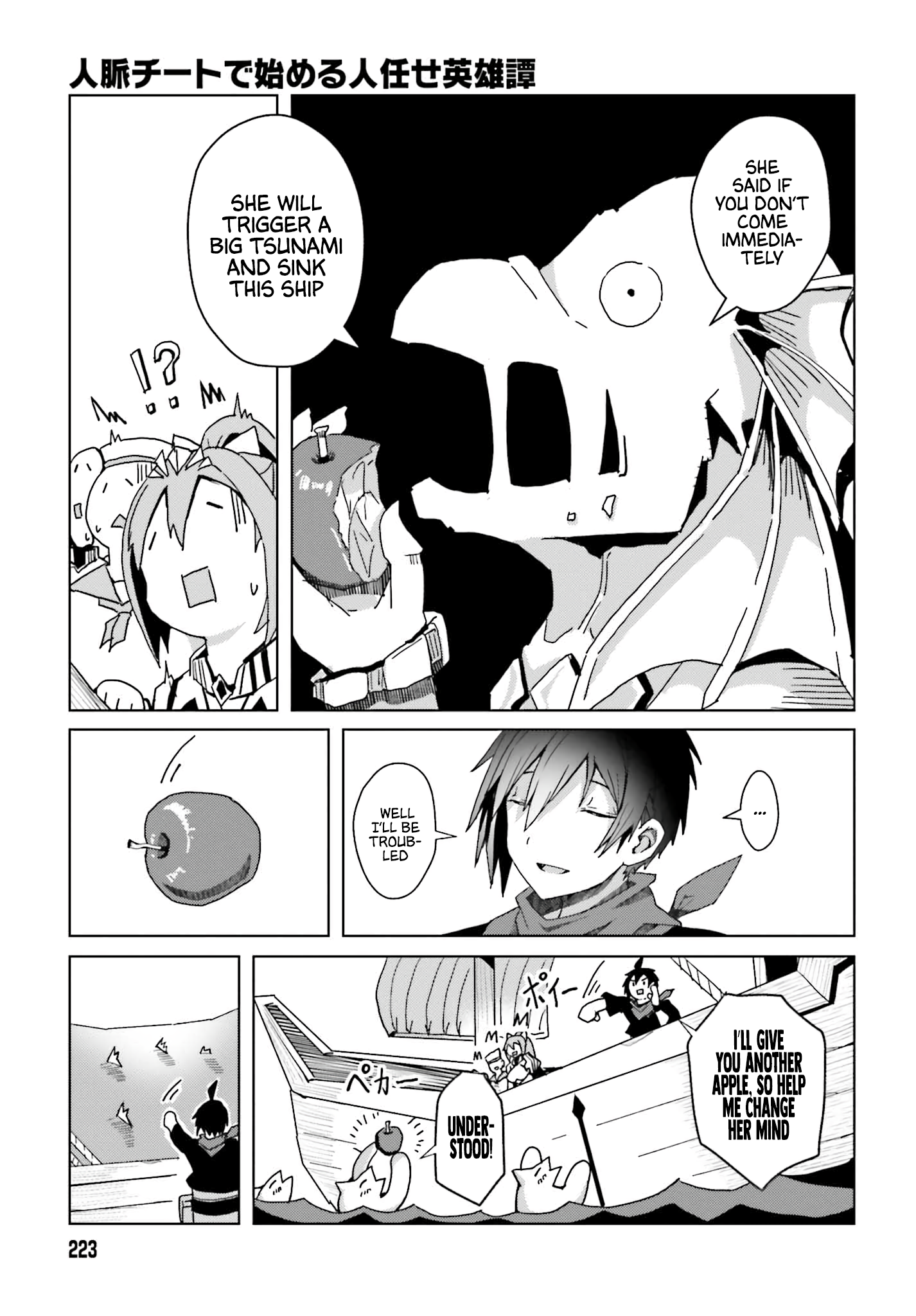 Page 45 of Chapter 1