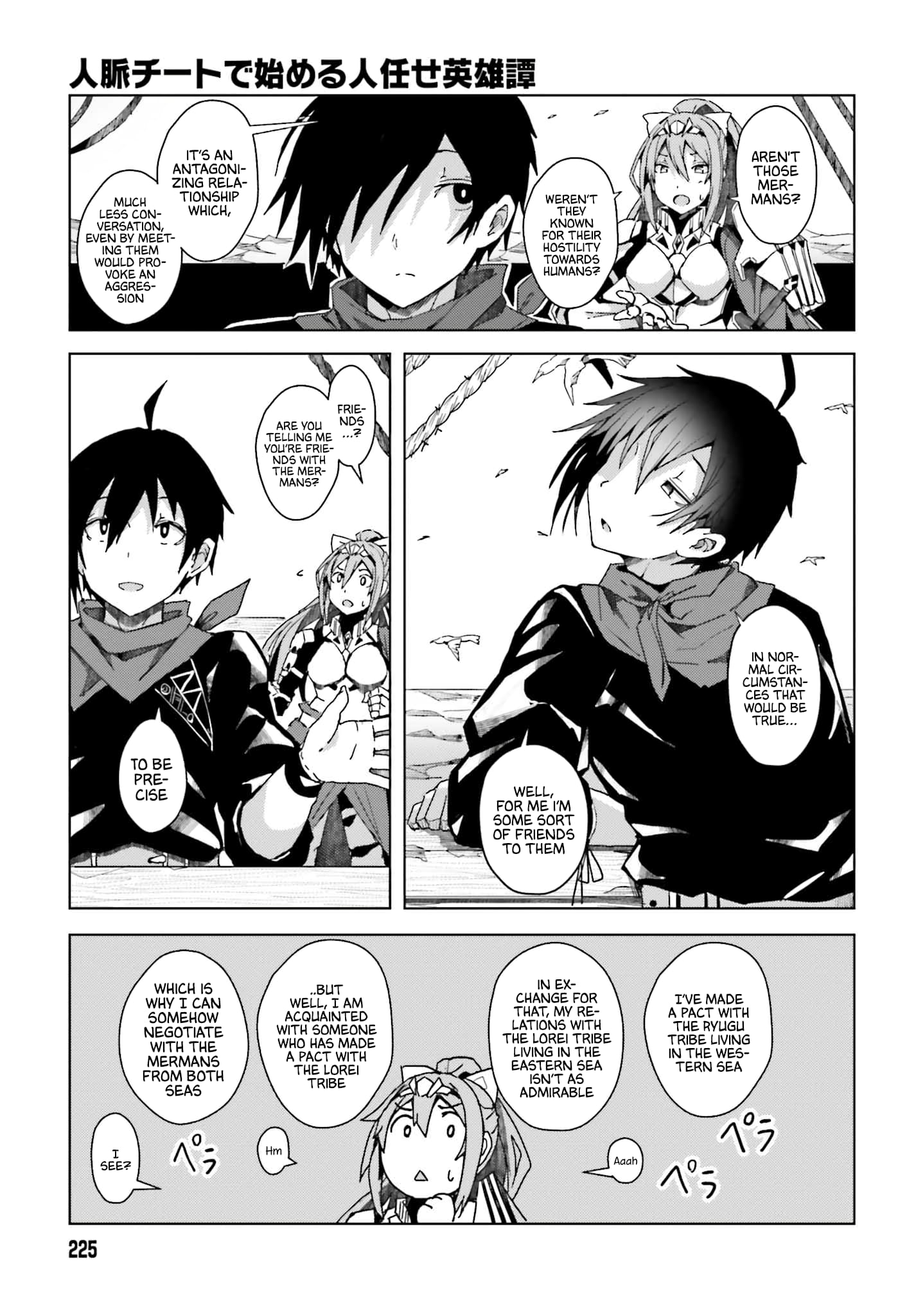 Page 47 of Chapter 1