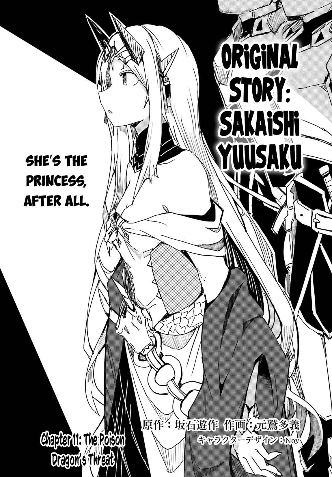 Page 3 of Chapter 11