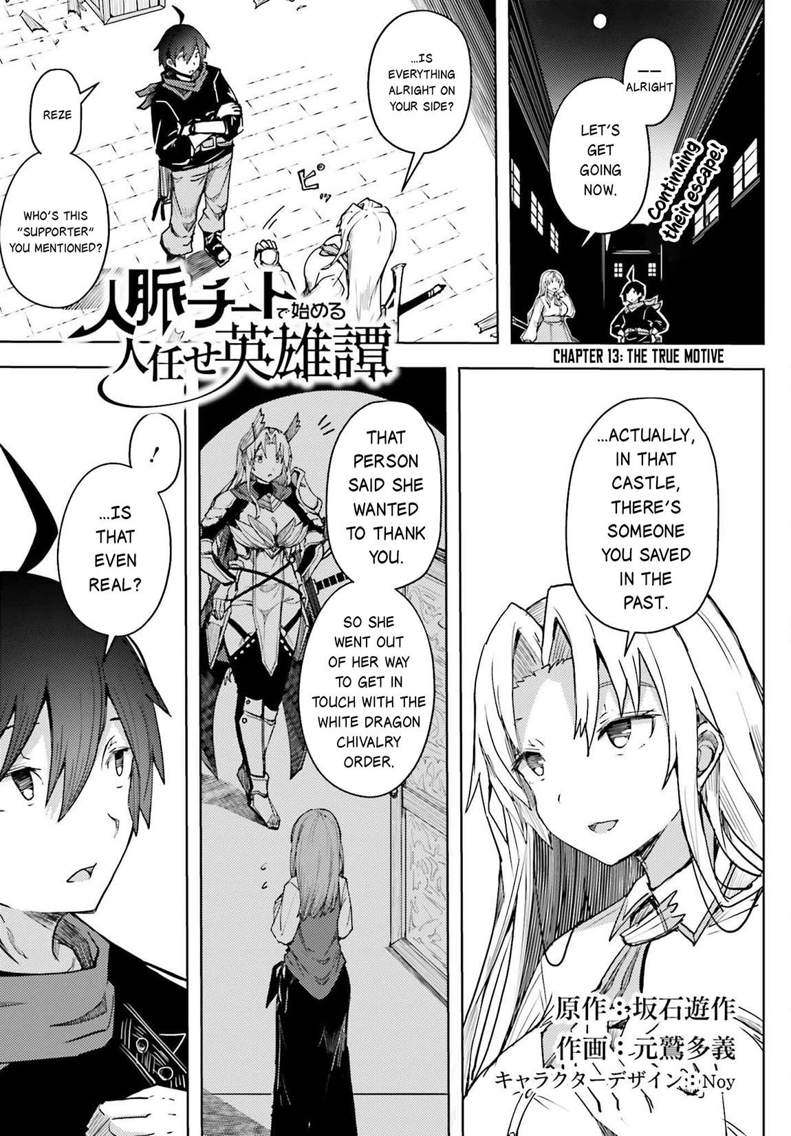 Page 2 of Chapter 13