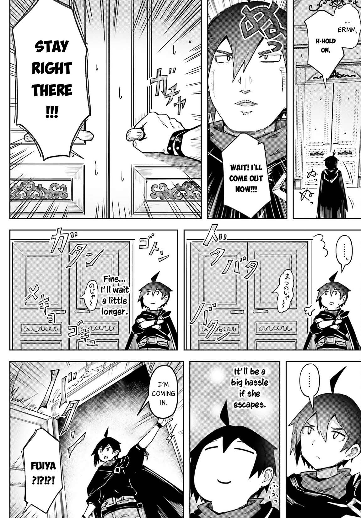 Page 7 of Chapter 14